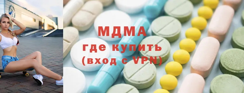 hydra зеркало  Княгинино  MDMA crystal  продажа наркотиков 